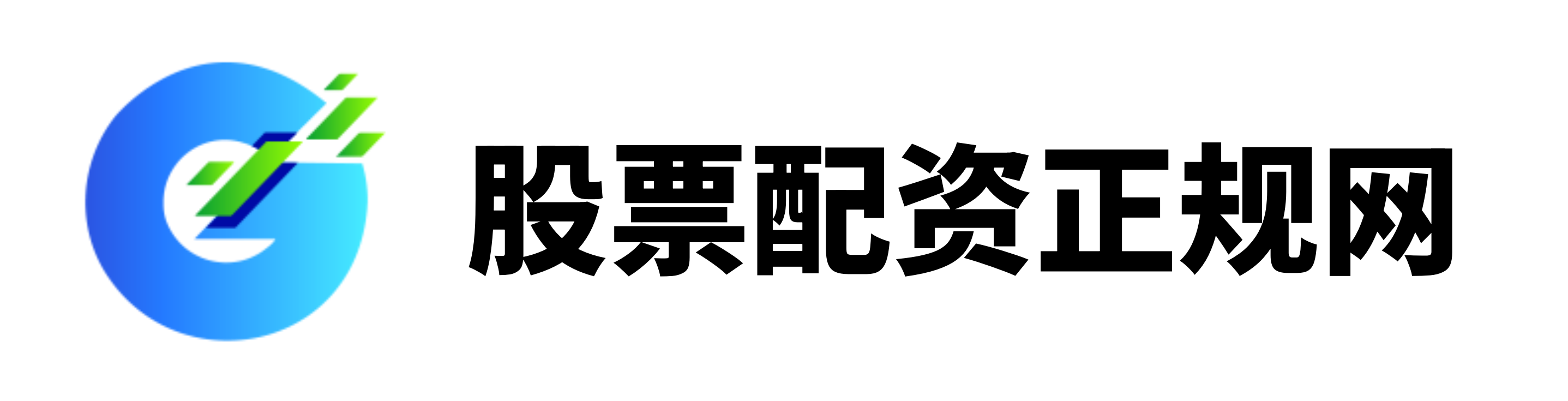 配配查